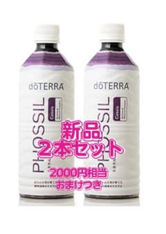 doTERRA カシス 550ml × 2本セット ＋ 選べるアロマオイル付き - 4