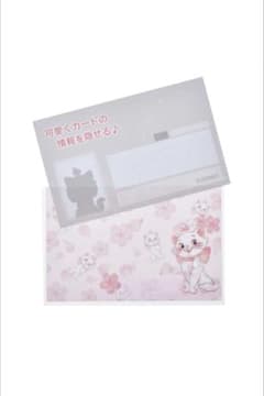マリー おしゃれキャット マイナンバーカード用ケース