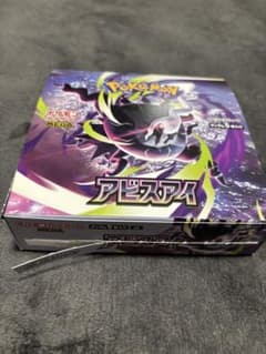ポケモンカードMEGA アビスアイ 1BOX シュリンク、ペリペリ無し - メルカリ