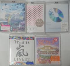 【未開封/Blu-ray/5枚セット】嵐/This is 嵐 LIVE 2020 未開封/Blu-ray/5枚セット】嵐/This is 嵐 LIVE 2020 - メルカリ