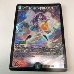 ガチロボ様専用のサムネイル