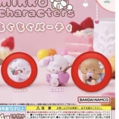 mikko characters もぐもぐパーティ 2つセットのサムネイル