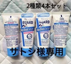 ビオレガード　モスブロックセラム　フローラルブロッサム　虫よけ　4本セットのサムネイル