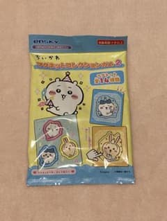 ちいかわ　マグネットコレクションガム２　マグネットのサムネイル