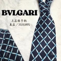 BVLGARI ブルガリ ネクタイ 格子柄 ネイビー×水色 美品 - メルカリ