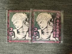 ONE PIECE 원피스 이치 반 쿠지 절대적 정의 H상 고무 코스터 코비