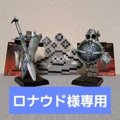 【ロナウド様専用】　レジェンドアイテムズギャラリー　はぐれメタル　剣　盾　兜のサムネイル