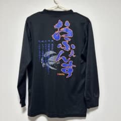 さえさん専用のサムネイル