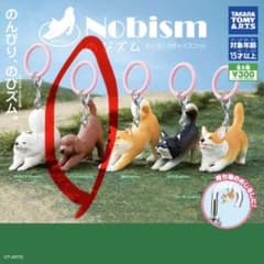 Nobism のびズム -めじるしガチャマスコット- トイプードルのサムネイル