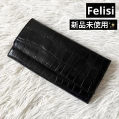 新品✨Felisi フェリージ　クロコ型押し　長財布　692/1 ブラック 黒 新品✨Felisi フェリージ クロコ型押し 長財布 692/1 ブラック 黒