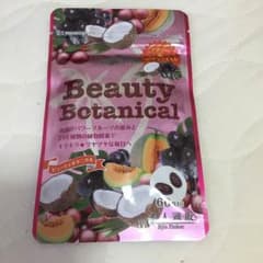 ビューティーボタニカル☆のサムネイル