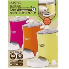 ※値下げキャンペーン※LUSMO/ルスモのサムネイル