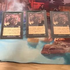MTG ファイレクシアの盾持ち 日本語 3枚 - メルカリ