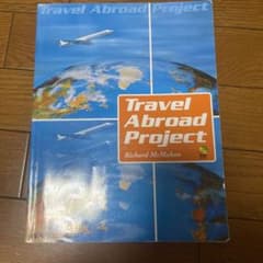 Travel Abroad Project Richard McMahonのサムネイル