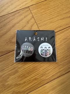 ARASHI 嵐 缶バッジセット イラストCのサムネイル
