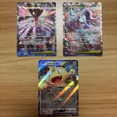 メガドラミドロex メガフラエッテex SARニャースex RRポケモンカード