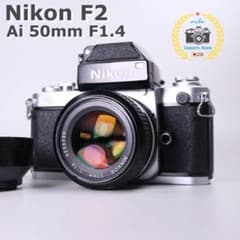 ☆希少初期モデルF革☆Nikon F2 Ai 50mm F1.4 ＃546 ☆希少初期モデルF革☆Nikon F2 Ai 50mm F1.4 ＃546 - メルカリ