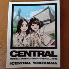 CENTRAL MUSIC & ENTERTAINMENT FESTIVALのサムネイル