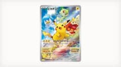ポケットモンスター スカーレット・バイオレット プロモーションカード