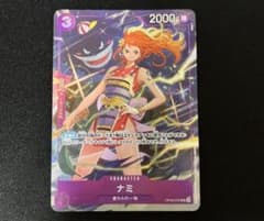 ナミ OP09-070 プレミアムカードコレクション - メルカリ