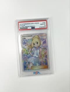 PSA10 がんばリーリエ 海外版 【 フランス語 】のサムネイル