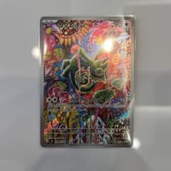 ストームエメラルダ　カクレオン AR MEGAのサムネイル