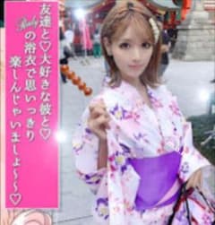 Rady 花柄 フラワー 浴衣 帯 レディース 夏 上品 紫 白 ピンク ギャル