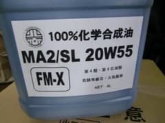 2055SB　ハーレー用オイルカチナブルー４リッター　1本.　(ショベル/旧車用 2055SB ハーレー用オイルカチナブルー4リッター 1本. (ショベル/旧車