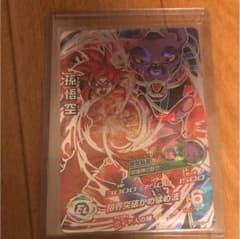 レッドさん専用！！のサムネイル
