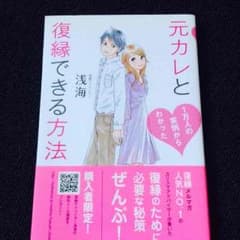 nana様専用のサムネイル