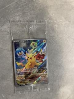 ポケモンカード 購入特典 ピカチュウ みんなであそぼう 1のサムネイル