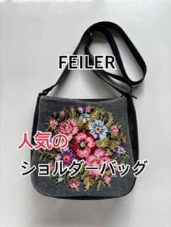 FEILER ショルダーバッグ 花柄 グレーのサムネイル