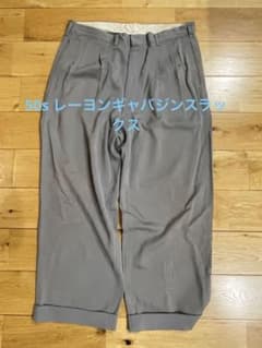 あ*様 50s レーヨンギャバジンスラックス 絣 極太 ドレープ ライトグレー 50s レーヨンギャバジンスラックス ライトグレー - メルカリ