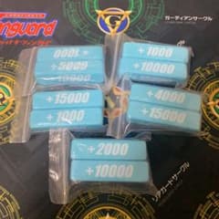 ヴァンガード　パワーカウンター5個セットのサムネイル