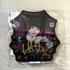 AVAM 姫宮ゆか アクリルスタンド サイン入り ツアー衣装くじ くじ B賞