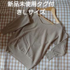 新品未使用タグ付き七分丈の薄手ニットのサムネイル