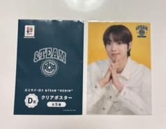 &TEAM EJ ウィジュ　エニマイ・ロト クリアポスターのサムネイル
