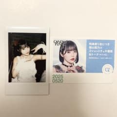 CANDY TUNE 福山梨乃 チェキ撮影特典のサムネイル
