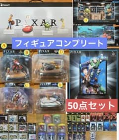Happy 복권 / PIXAR 2025 라스트상 포함하는 피규어 컴 합계 50점