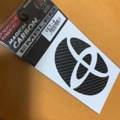 リア•フロントエンブレム用　マジカルカーボンのサムネイル