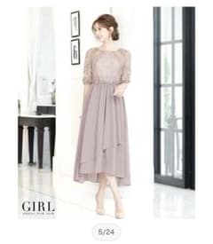 パーティードレスのサムネイル