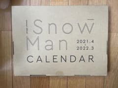 Snow Man カレンダー 2021.4-2022.3 Johnnys' O…のサムネイル