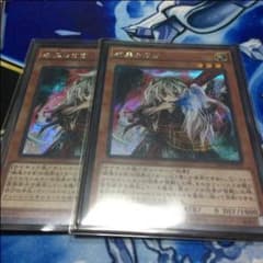幽鬼うさぎ シクのサムネイル