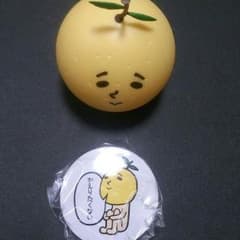 ゆず、缶バッチ！のサムネイル