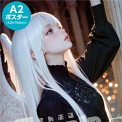 天使のA2イラストポスター［angCty019_01~A2］のサムネイル