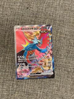 ポケモンカード　トドロクツキのサムネイル