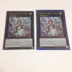ライトロード セイント ミネルバのサムネイル