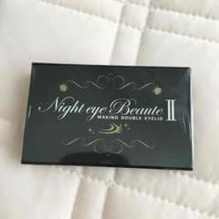 Night eye Beaute ナイトアイボーテのサムネイル