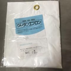 南瓜様専用　調理用3Lエプロンのサムネイル