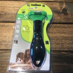 しょうじ様専用のサムネイル